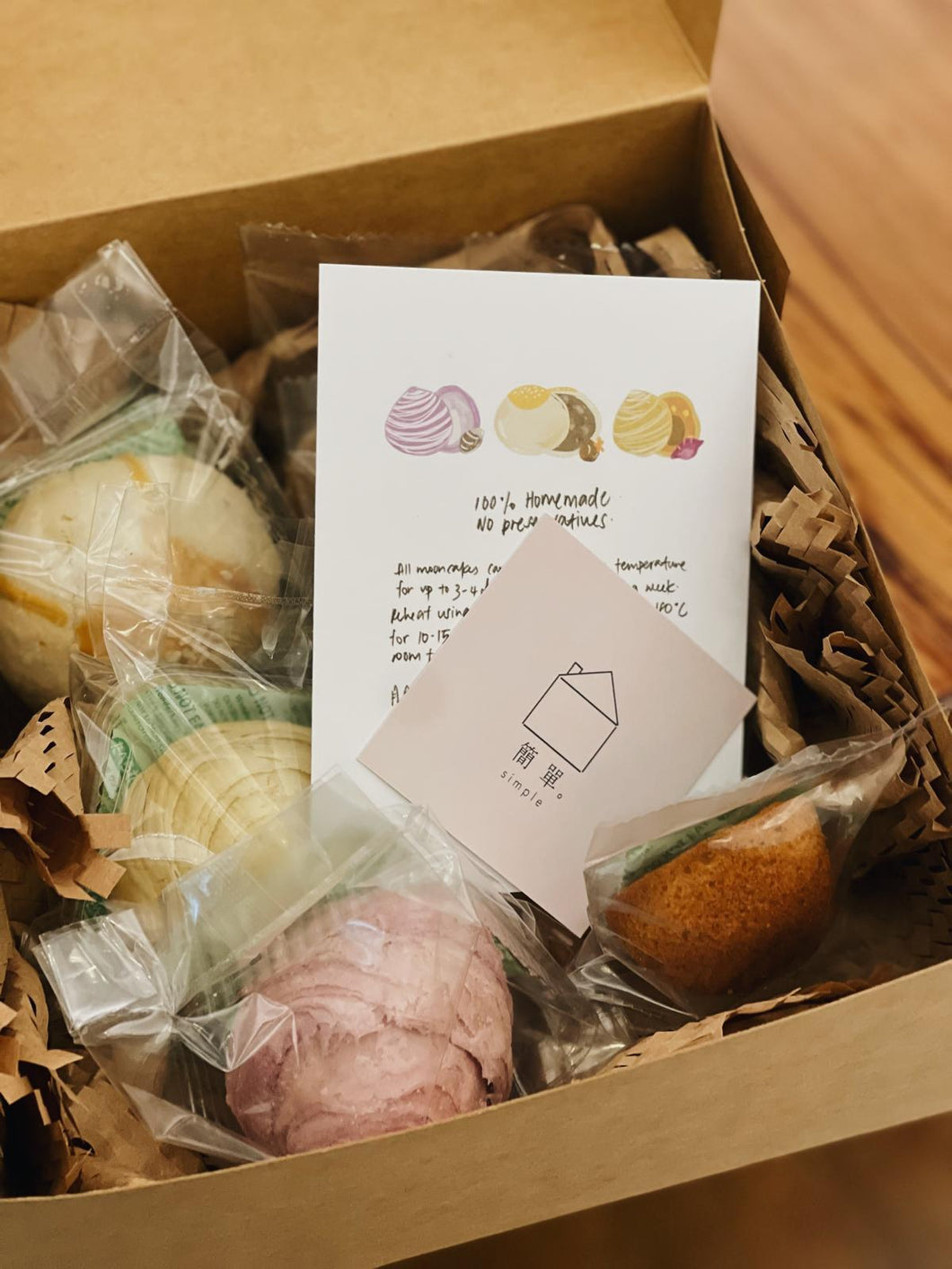 MID AUTUMN GIFT BOX 中秋禮盒